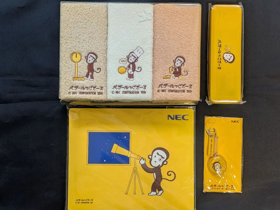 2026年最新】バザールでござーる pcの人気アイテム - メルカリ