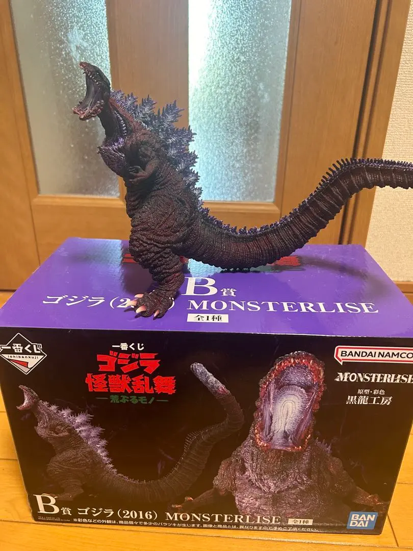 2026年最新】シンゴジラ 一番くじ cの人気アイテム - メルカリ