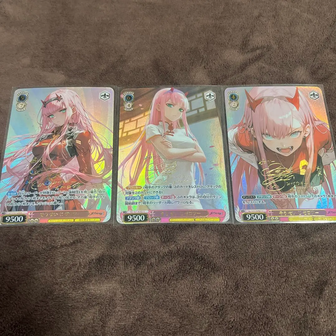 2026年最新】ダリフラ ヴァイスシュヴァルツの人気アイテム - メルカリ