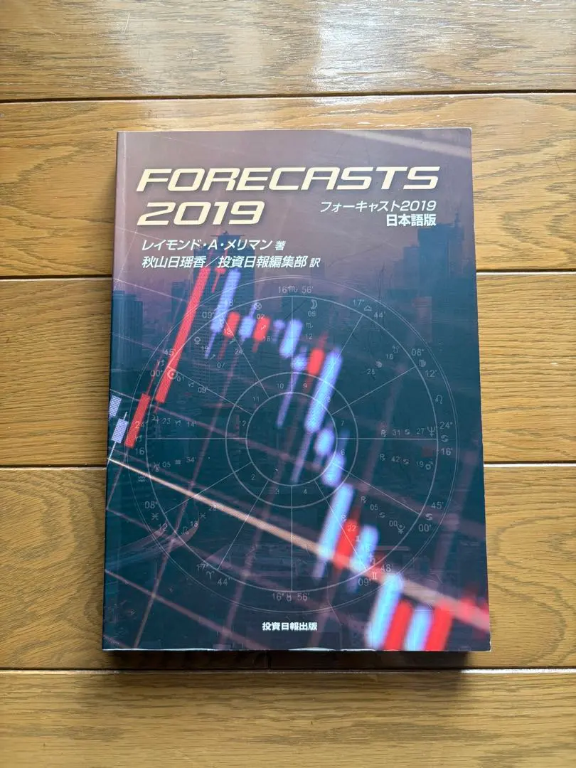 2026年最新】レイモンド・メリマンの人気アイテム - メルカリ