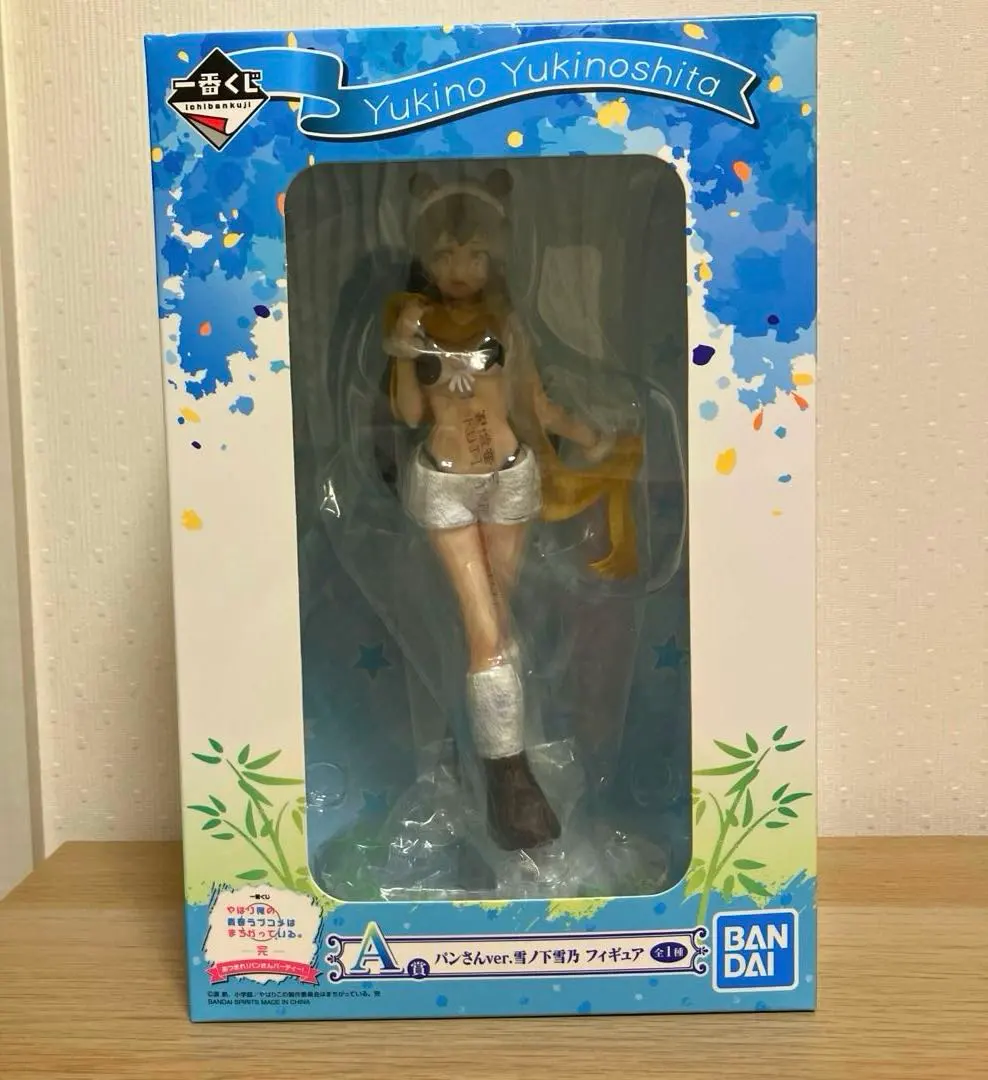 2026年最新】俺ガイル1番くじの人気アイテム - メルカリ