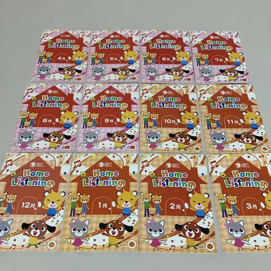 2026年最新】七田 マンスリーcdの人気アイテム - メルカリ