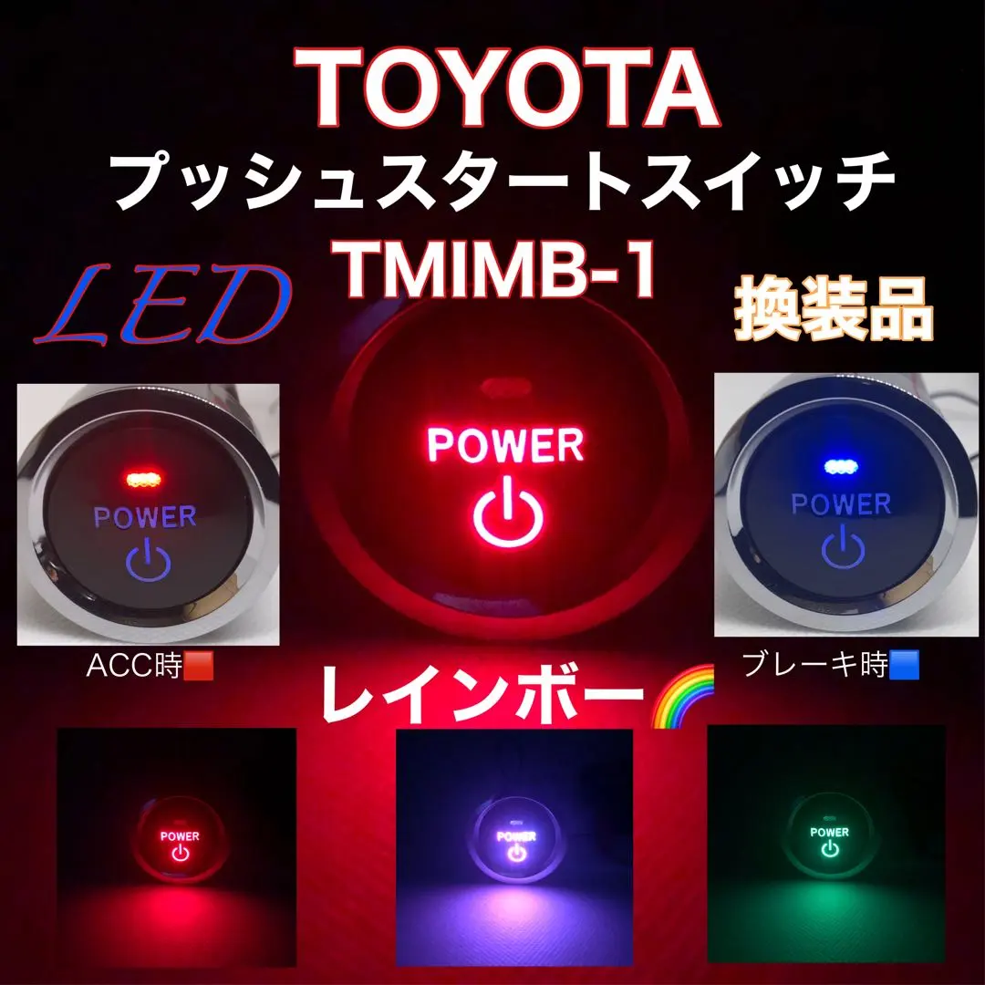 2026年最新】プリウス プッシュスタートスイッチの人気アイテム - メルカリ