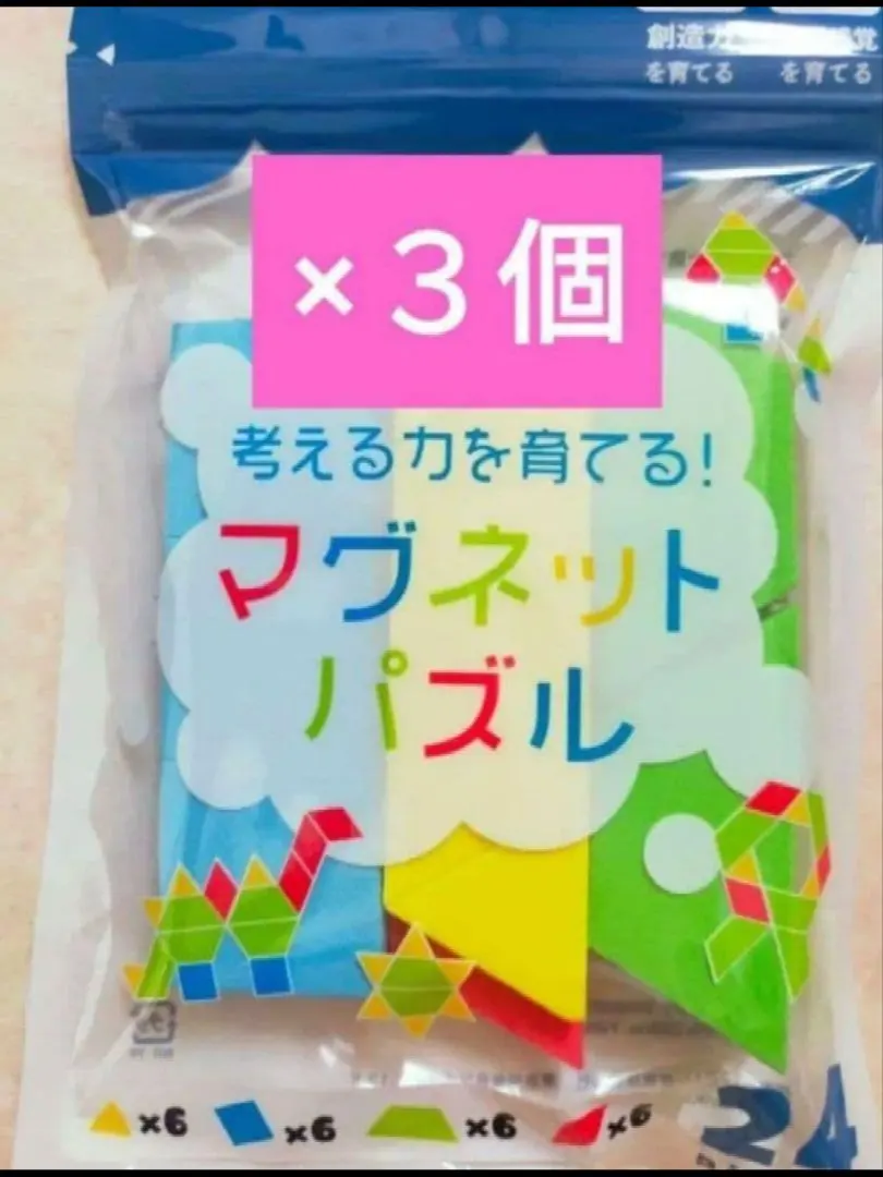 2026年最新】家庭保育園 キララの人気アイテム - メルカリ
