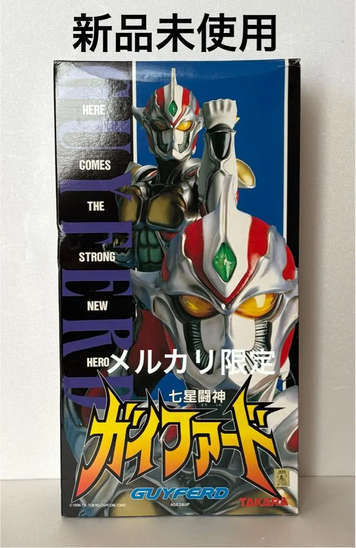 2026年最新】ガイファードの人気アイテム - メルカリ