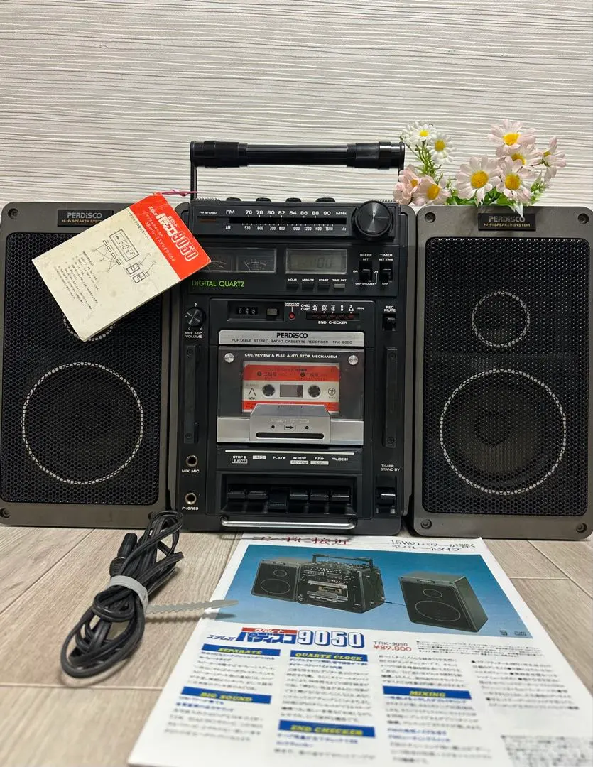 2026年最新】hitachi perdiscoの人気アイテム - メルカリ