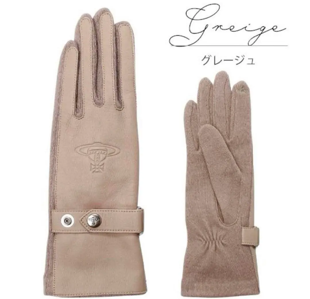 2026年最新】Vivienne Westwood カラー：ベージュ系 手袋・アーム