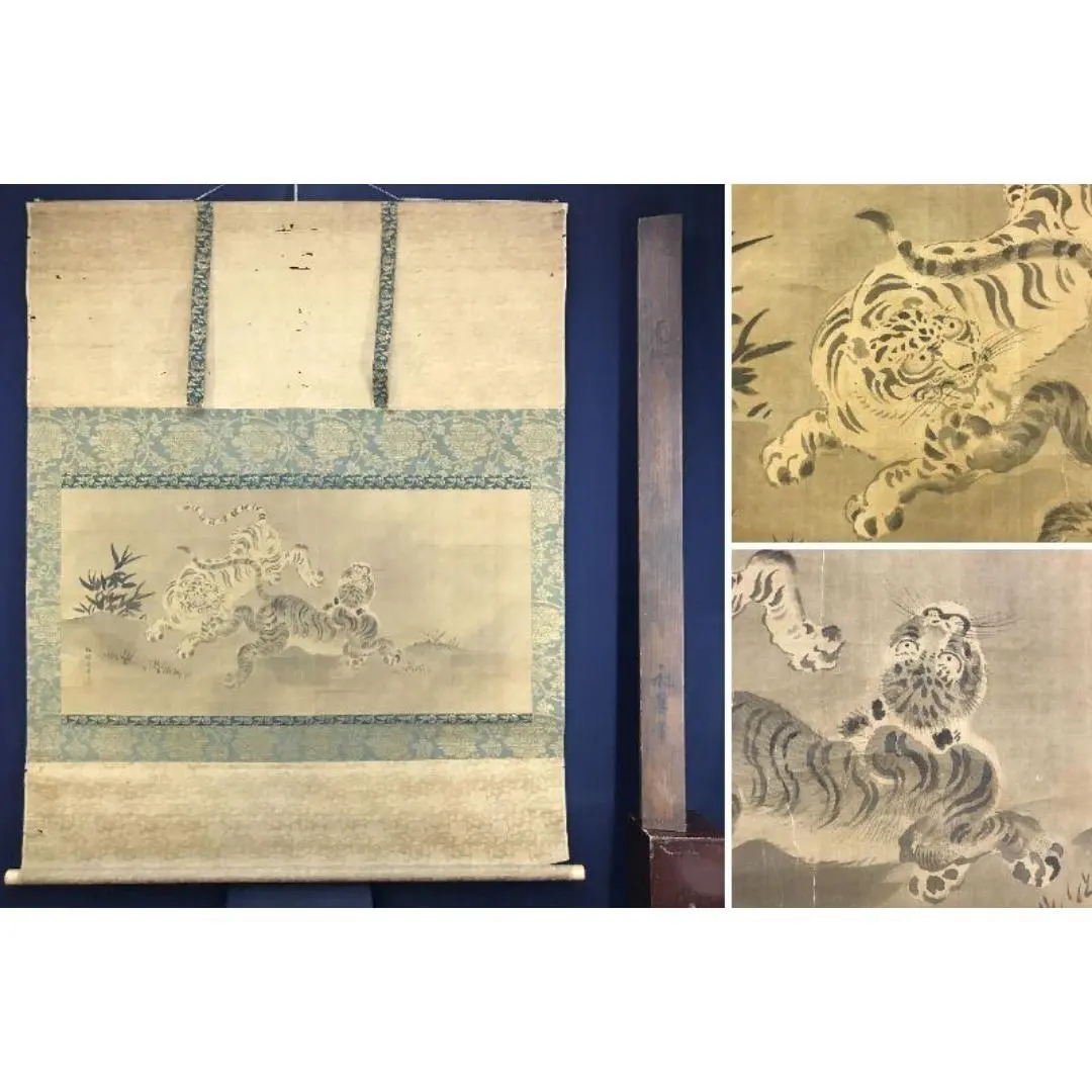 2026年最新】狩野安信の人気アイテム - メルカリ