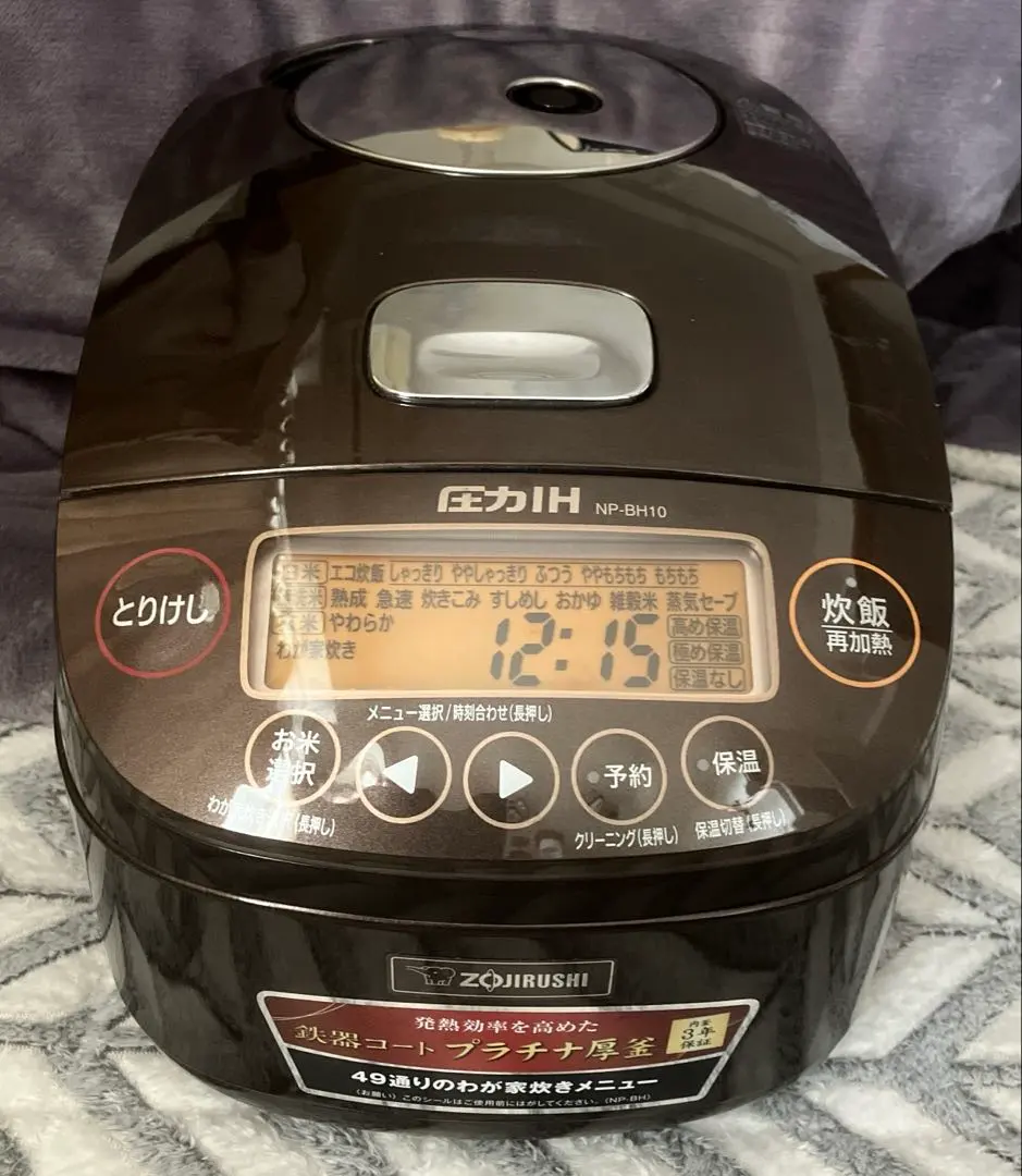 2026年最新】np-bh10の人気アイテム - メルカリ