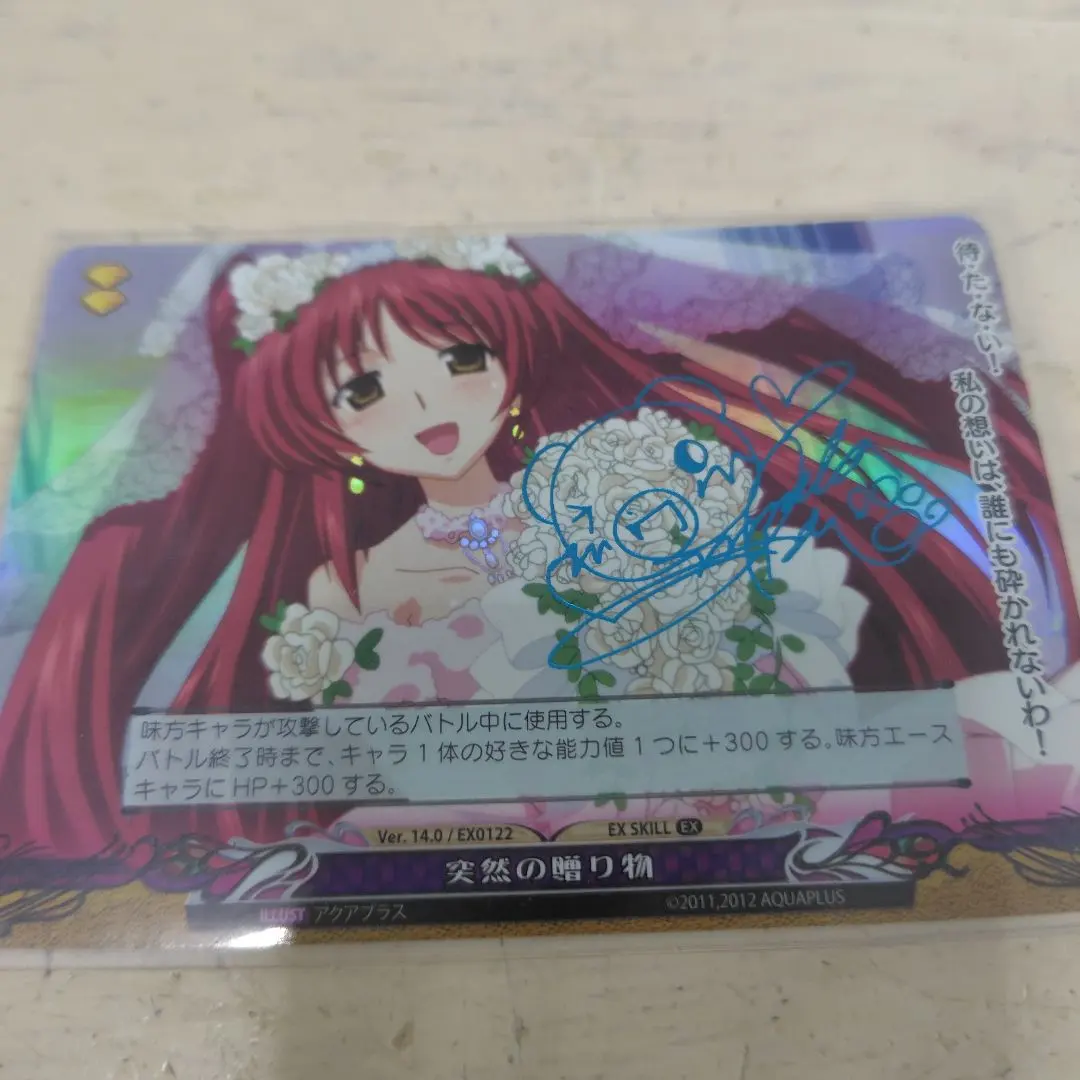 2026年最新】サイン 伊藤静の人気アイテム - メルカリ