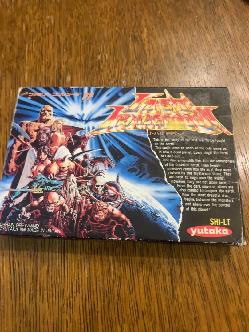 2026年最新】ラストハルマゲドンの人気アイテム - メルカリ