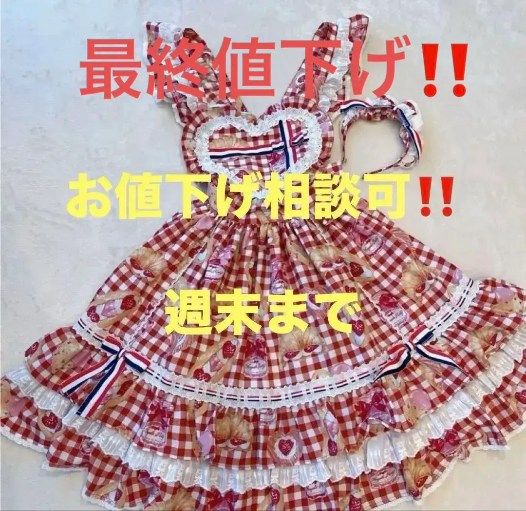 2026年最新】ANGELIC pretty いちご セットの人気アイテム - メルカリ