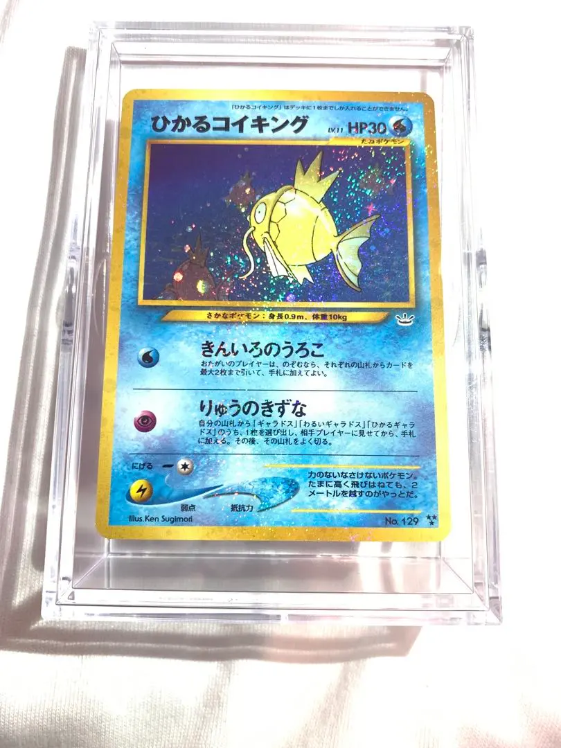 2026年最新】ひかるコイキング 旧裏 めざめる伝説の人気アイテム