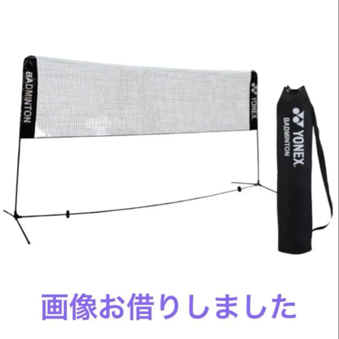 2026年最新】ヨネックス ポータブルネット ソフトテニス用の人気