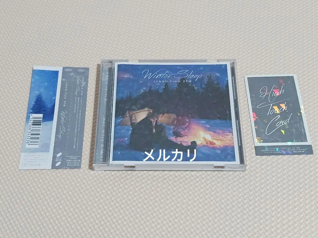 2026年最新】JUNHO Winter Sleep 初回限定盤bの人気アイテム - メルカリ