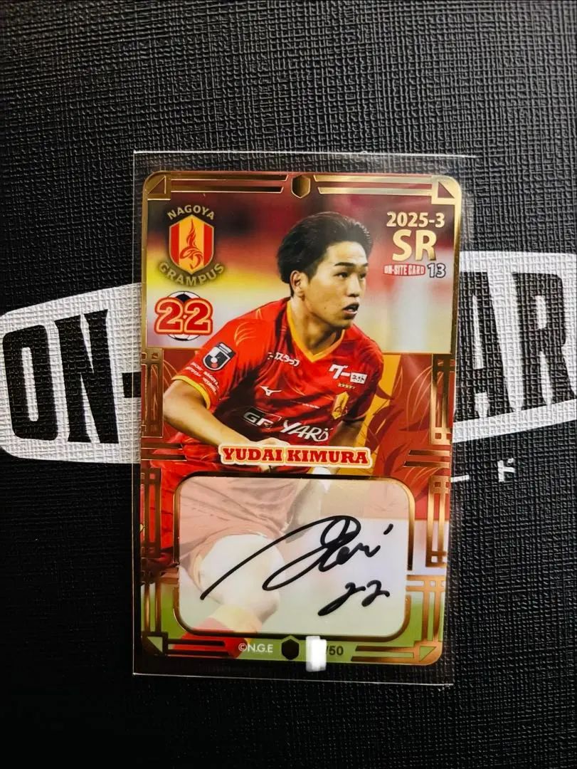 2026年最新】木村勇大 サインカードの人気アイテム - メルカリ