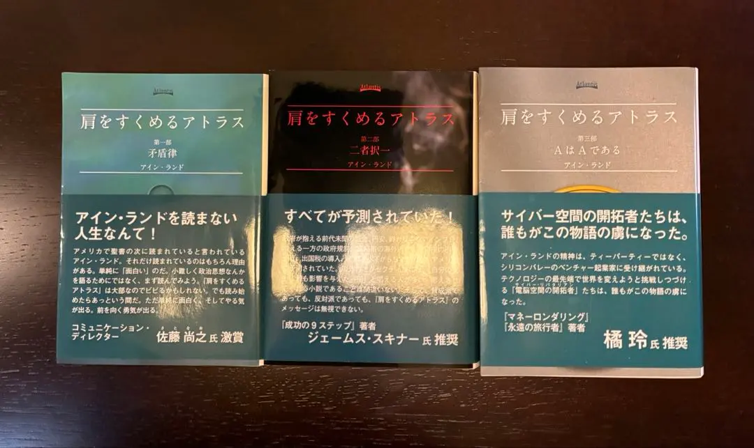 2026年最新】肩をすくめるアトラスの人気アイテム - メルカリ