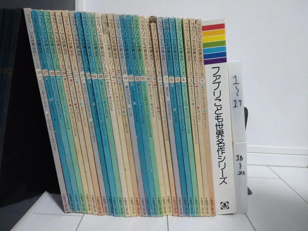 2026年最新】ファブリ世界名作シリーズの人気アイテム - メルカリ