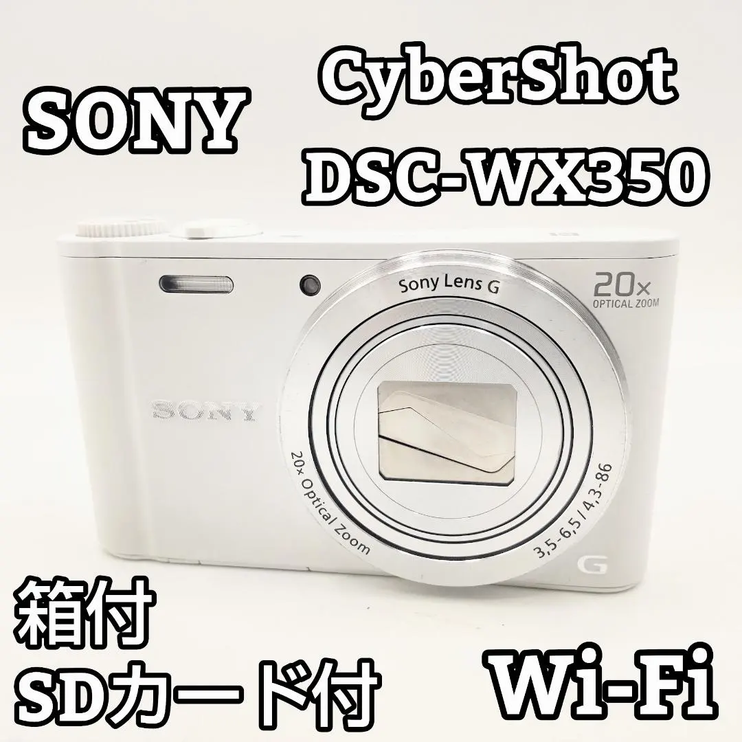 2026年最新】dsc-wx350 充電器 純正の人気アイテム - メルカリ
