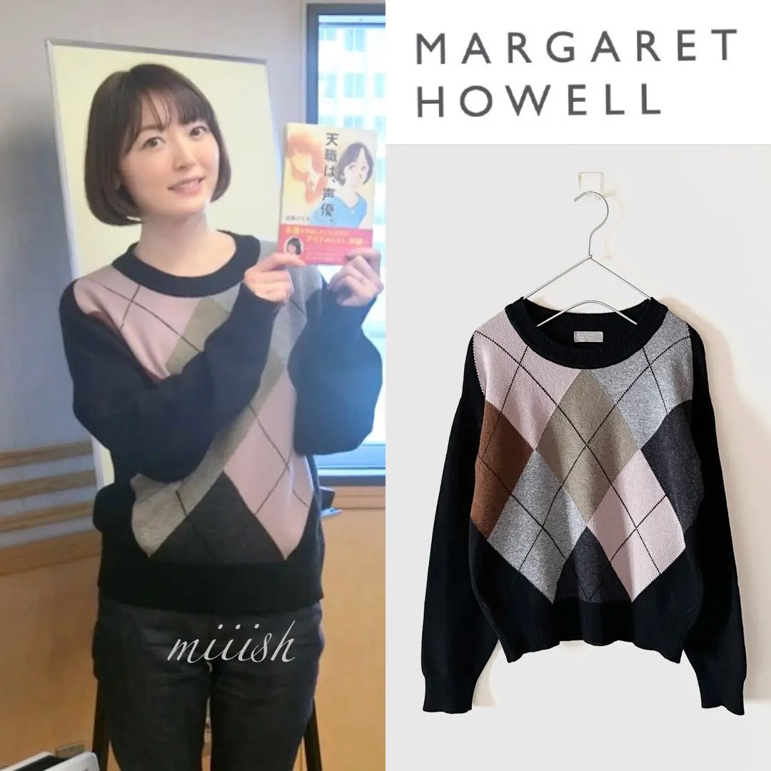 2026年最新】ハウエル アーガイル ニットの人気アイテム - メルカリ