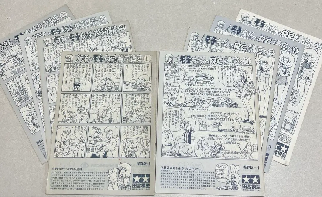 2026年最新】藤田幸久の人気アイテム - メルカリ