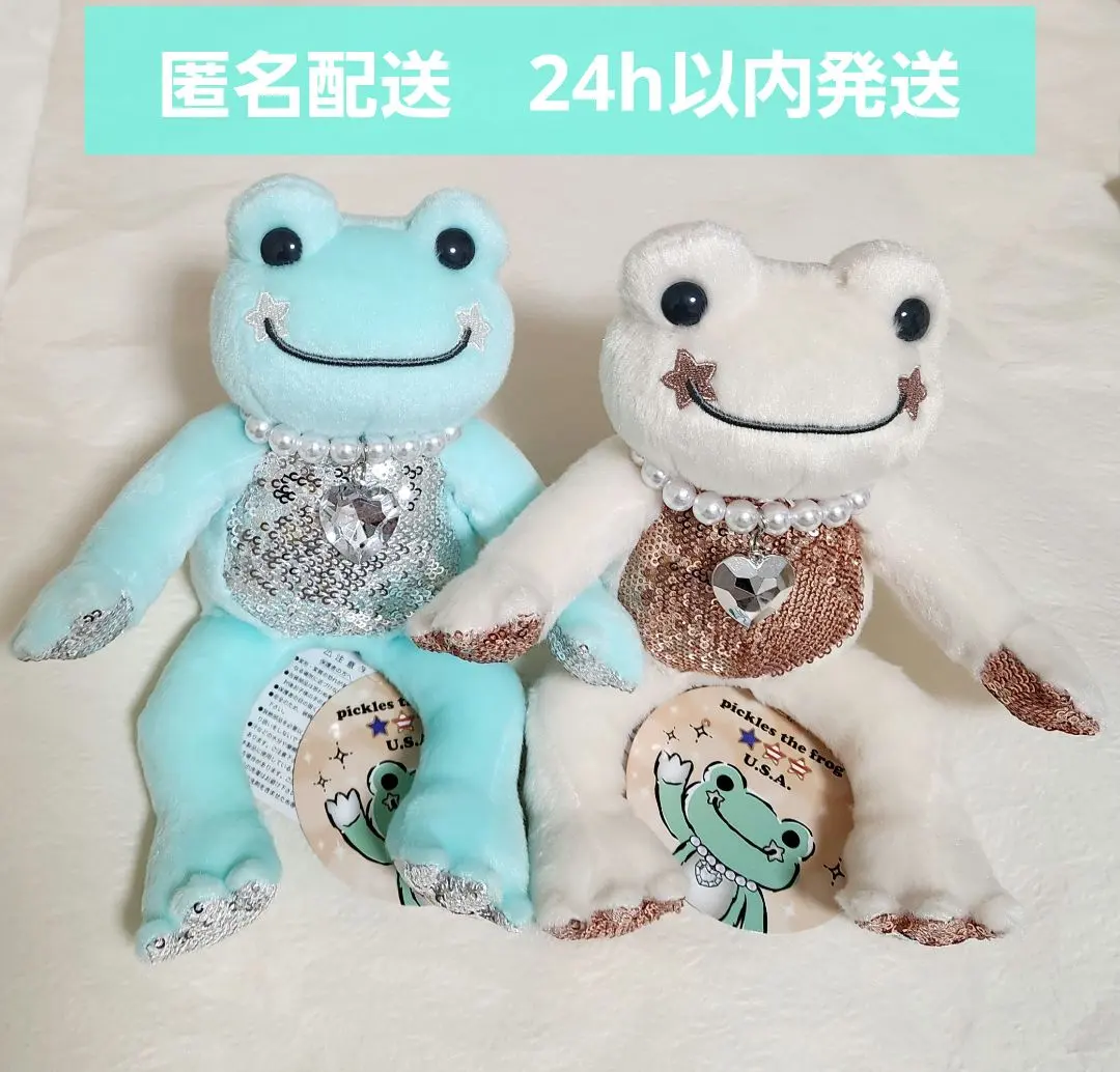 2026年最新】かえるのピクルス usaの人気アイテム - メルカリ