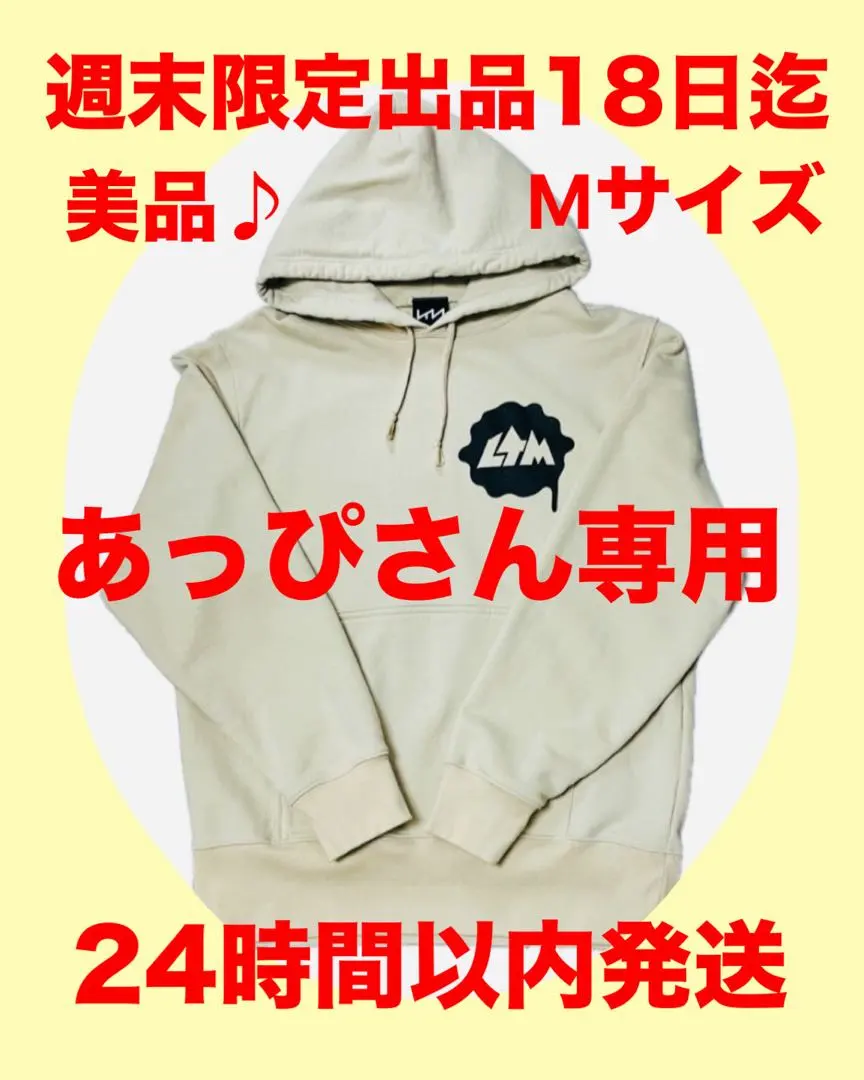 2026年最新】glay jiro パーカーの人気アイテム - メルカリ