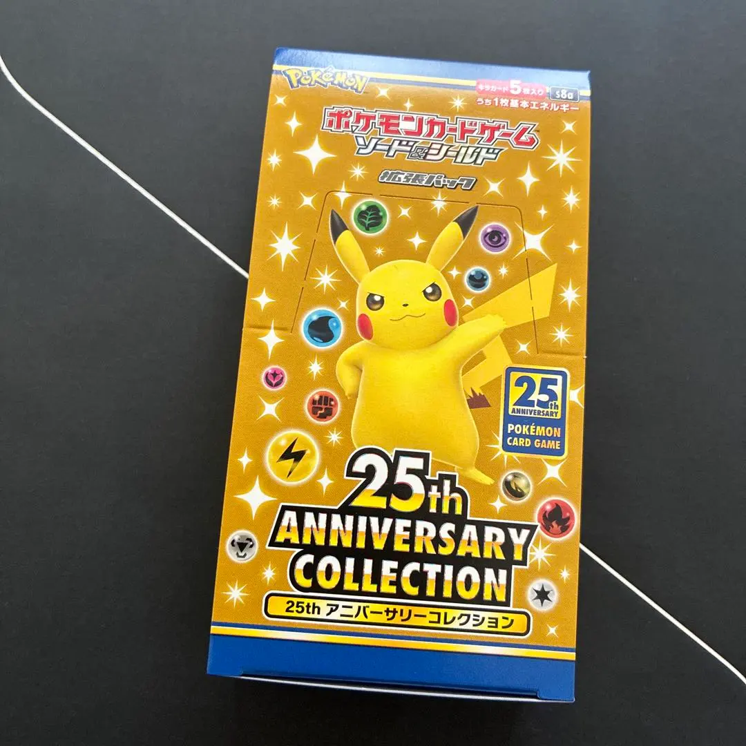 2026年最新】25thアニバーサリーコレクション シュリンクなしの人気