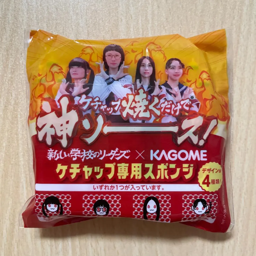 2026年最新】新しい学校のリーダーズ✕KAGOMEの人気アイテム - メルカリ