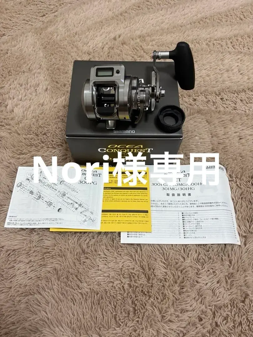 2026年最新】オシアコンクエストct300hgの人気アイテム - メルカリ