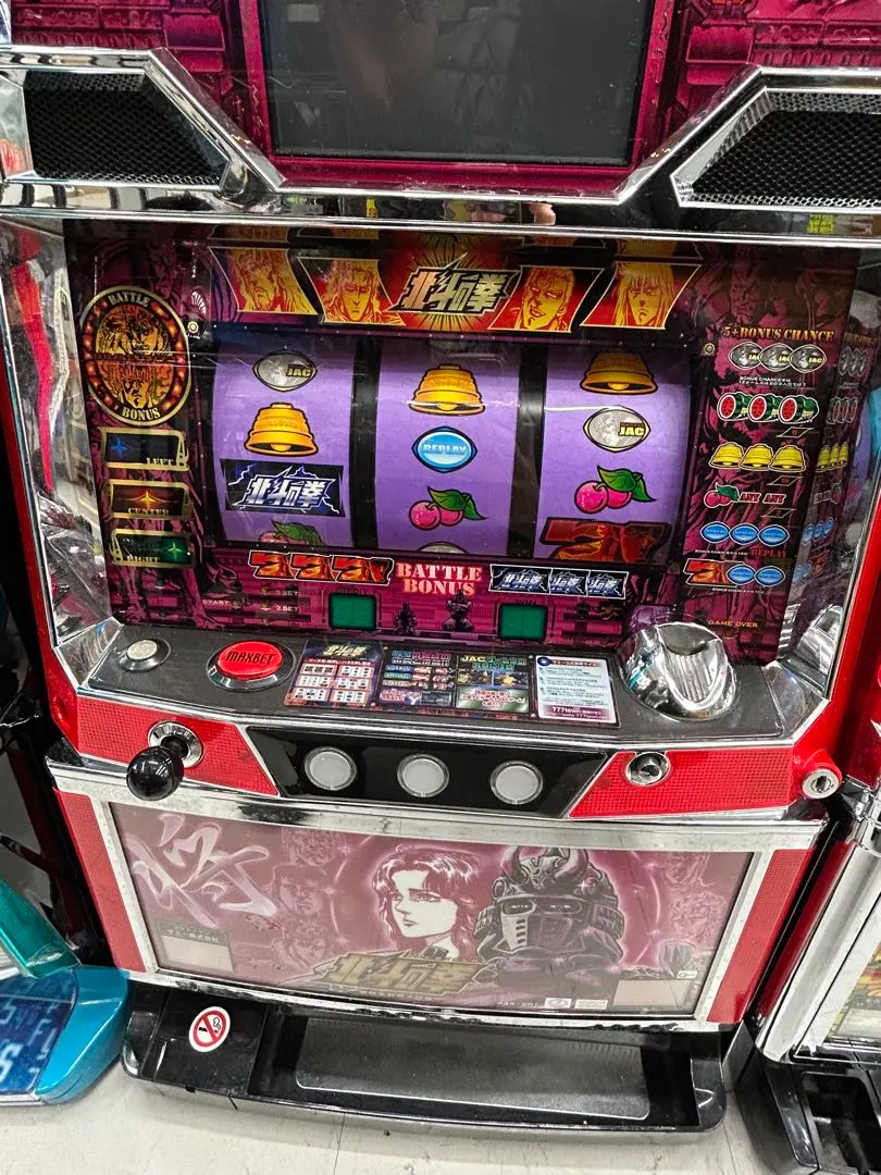 2026年最新】初代 北斗の拳 実機の人気アイテム - メルカリ