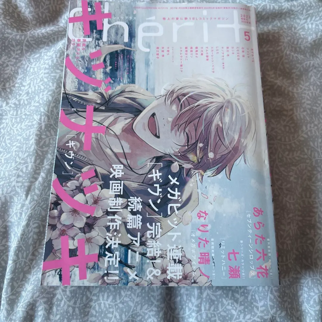 2026年最新】シェリプラス ピンナップの人気アイテム - メルカリ