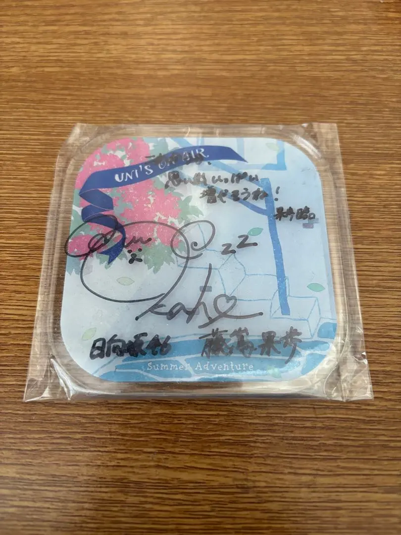 2026年最新】藤嶌果歩 直筆の人気アイテム - メルカリ