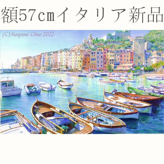 2026年最新】ヴェーネレ マットの人気アイテム - メルカリ