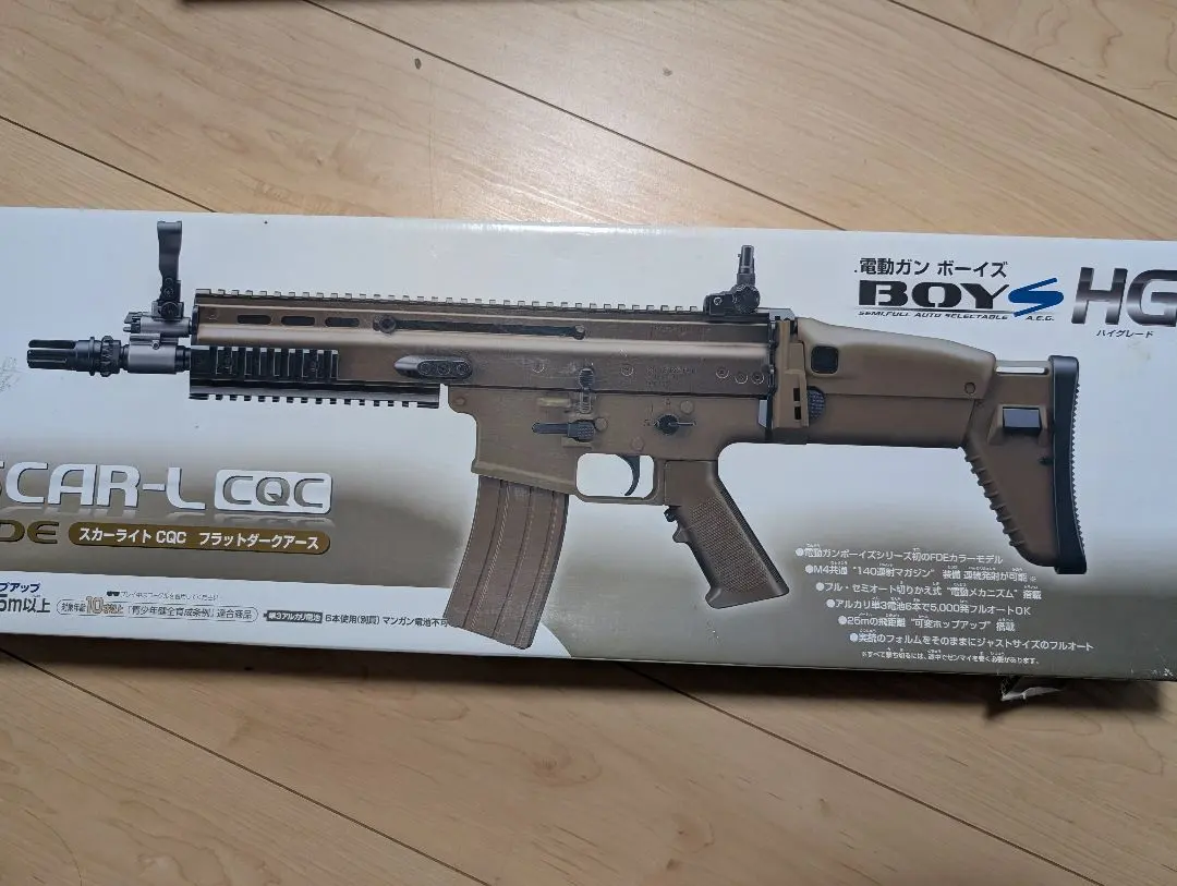 2026年最新】scar-l cqcの人気アイテム - メルカリ