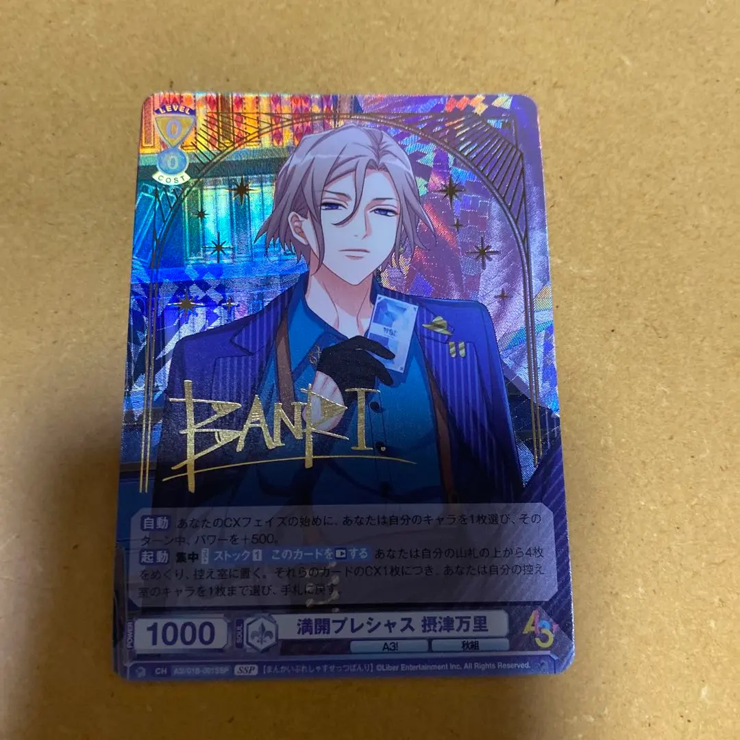 2026年最新】ヴァイス ニア SSPの人気アイテム - メルカリ