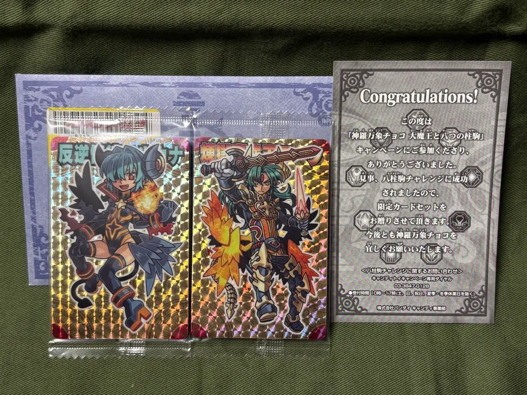 2026年最新】反逆使徒アルカナの人気アイテム - メルカリ