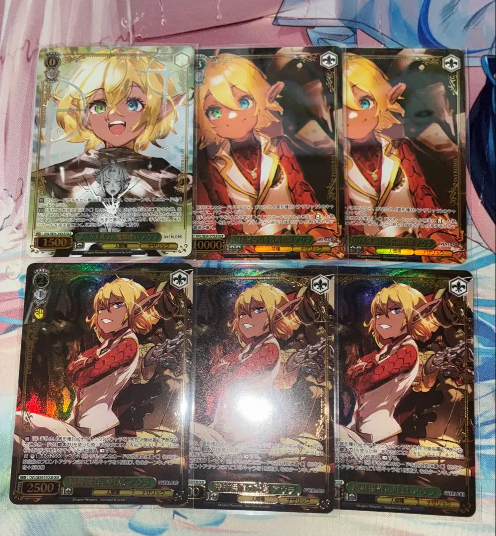 2026年最新】ダークエルフの魔獣使い アウラの人気アイテム - メルカリ