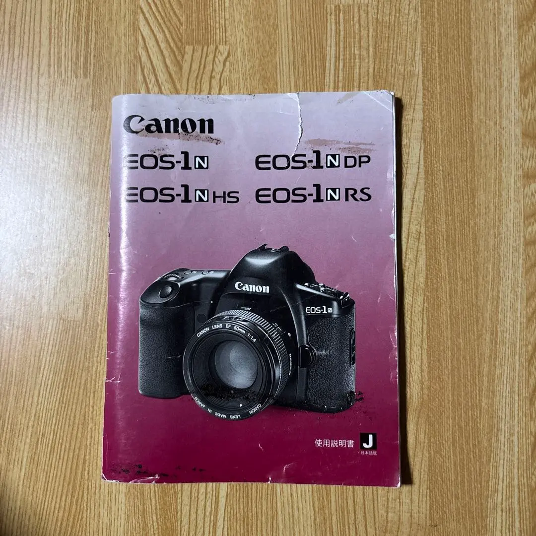 2026年最新】EOS-1 HSの人気アイテム - メルカリ