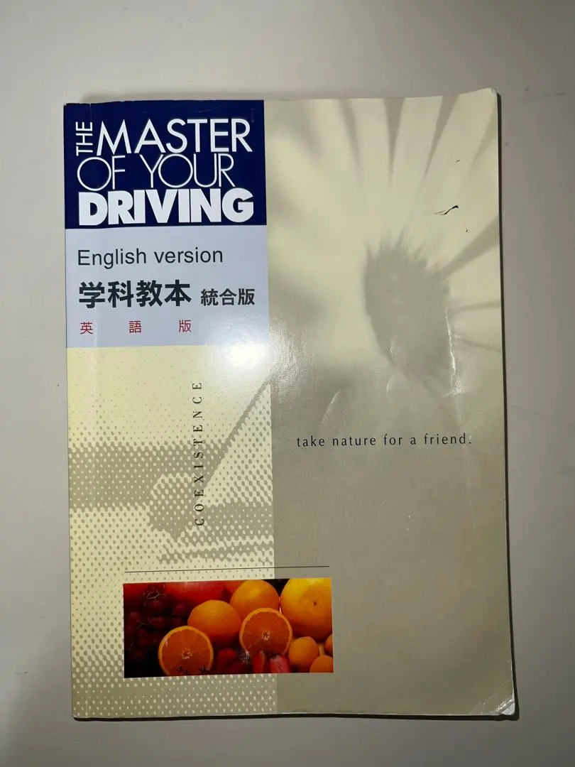 2026年最新】the master of your driving 英語版の人気アイテム - メルカリ