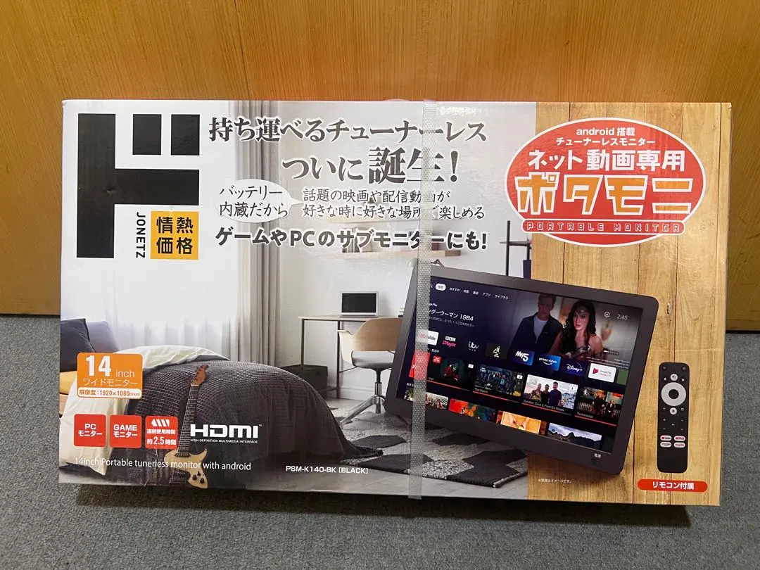 2026年最新】ドンキホーテ チューナーレスの人気アイテム - メルカリ