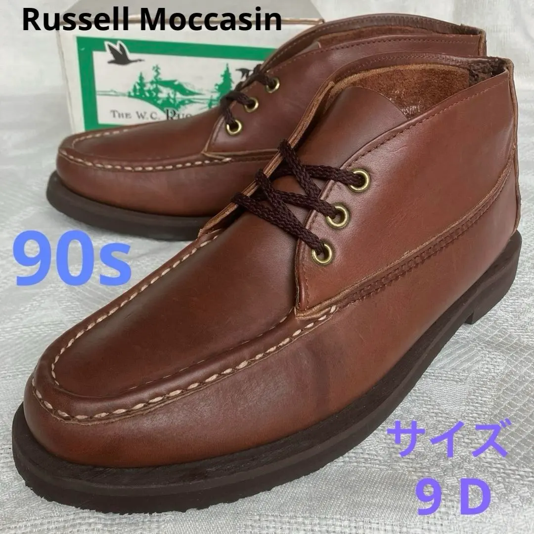 2026年最新】ラッセルモカシン スネークブーツの人気アイテム - メルカリ