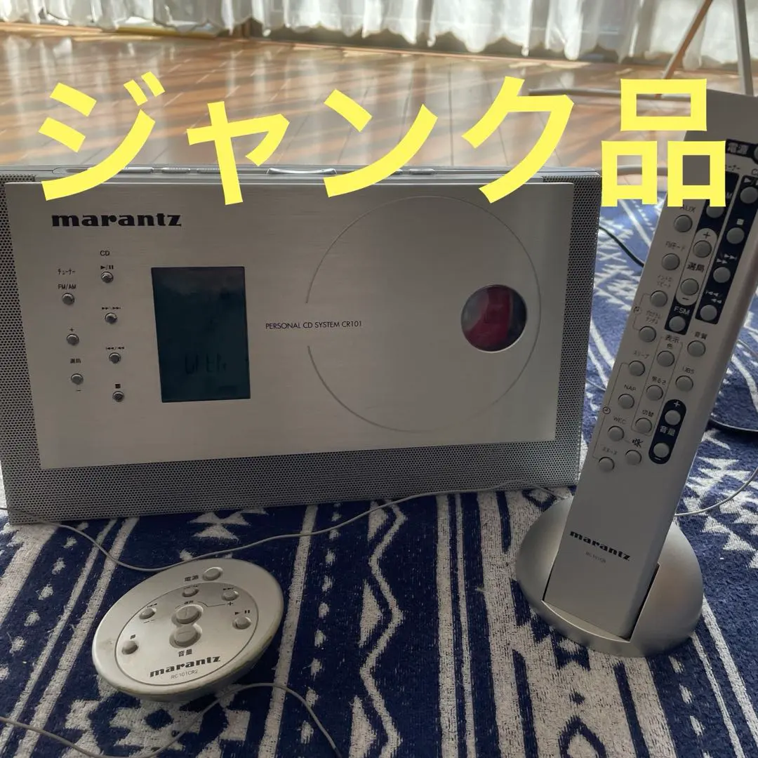 2026年最新】マランツ CR101の人気アイテム - メルカリ