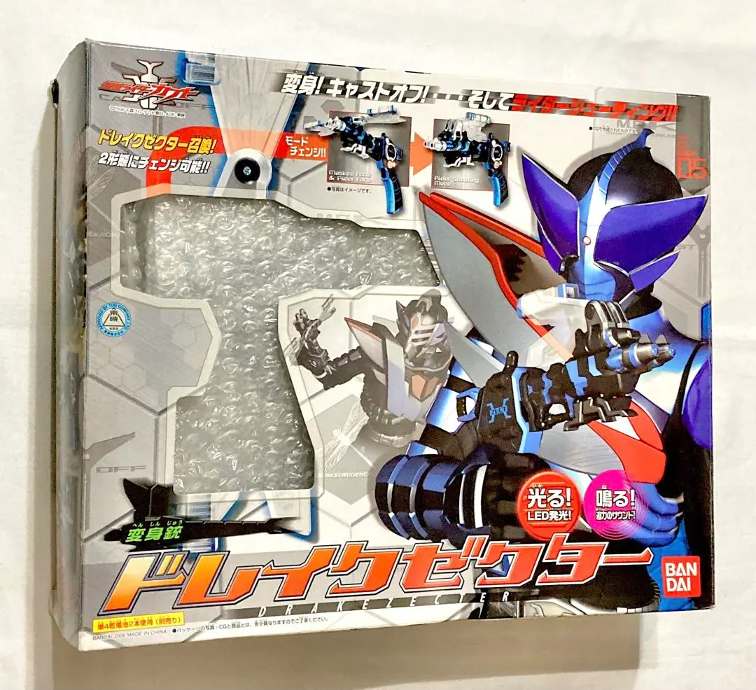 2026年最新】仮面ライダー ドレイクゼクターの人気アイテム - メルカリ
