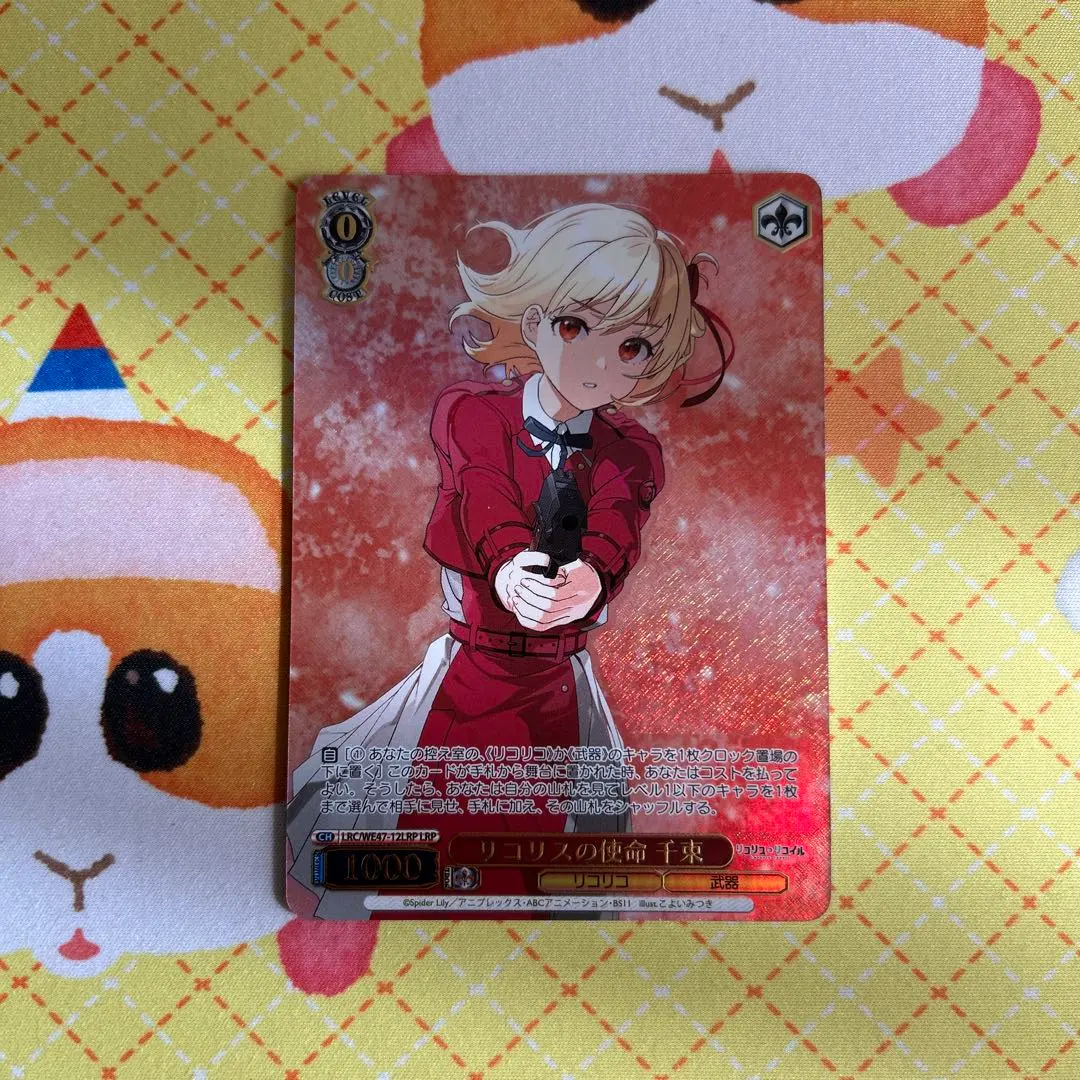 2026年最新】リコリスリコイル ヴァイスシュヴァルツ spの人気アイテム