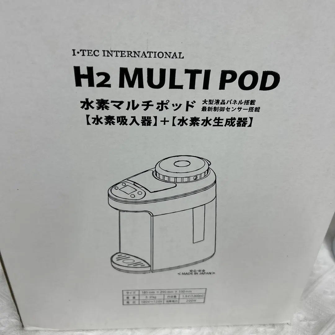 2026年最新】アイテック 水素ポッドの人気アイテム - メルカリ