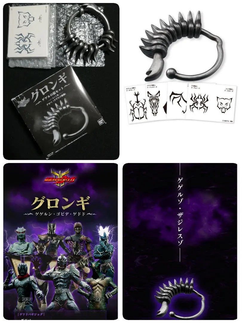 2026年最新】ゲゲルの掟セットの人気アイテム - メルカリ