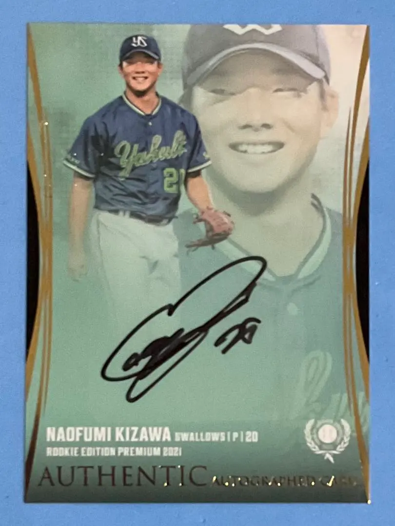 2026年最新】木澤尚文 サインの人気アイテム - メルカリ