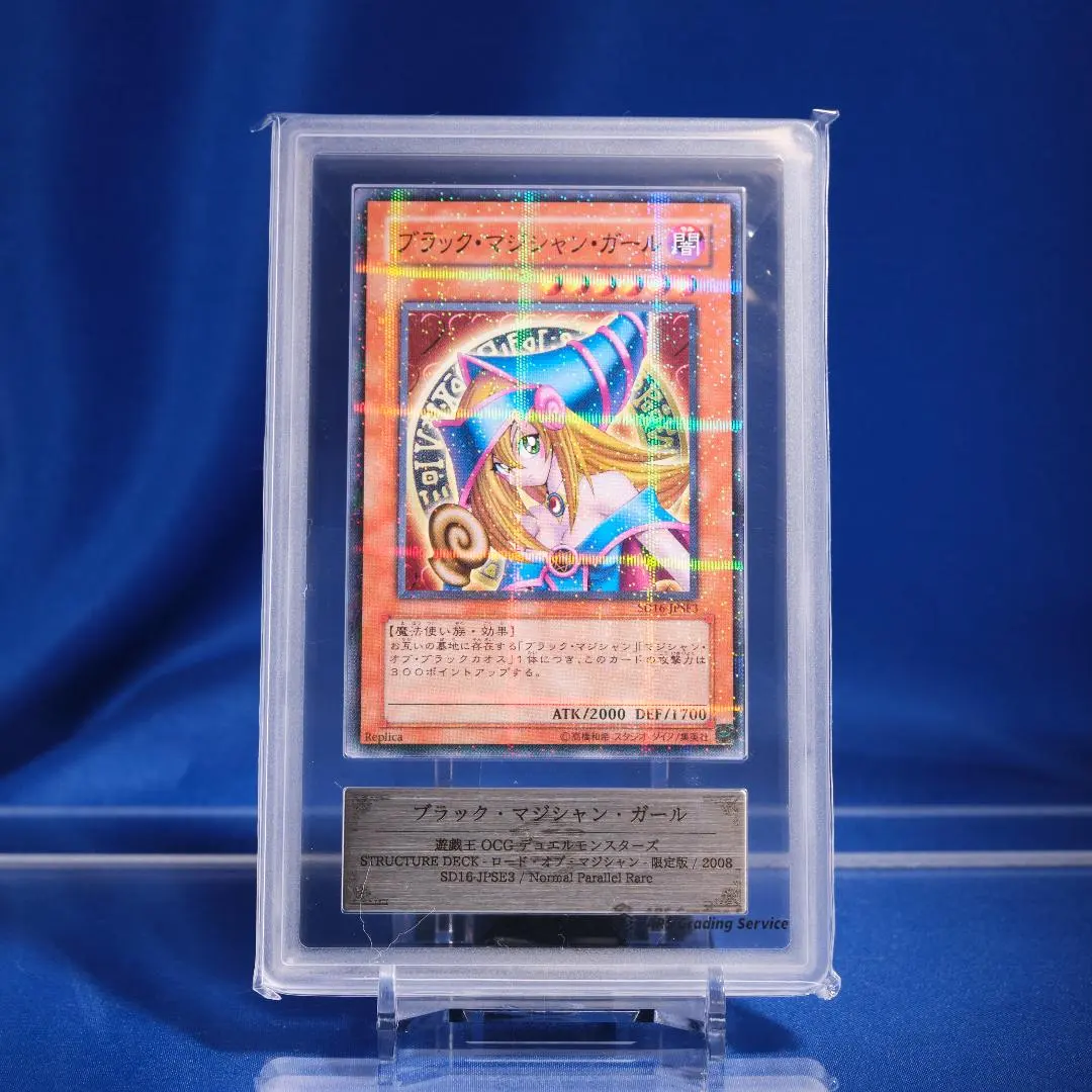 2026年最新】ロードオブマジシャン 限定の人気アイテム - メルカリ