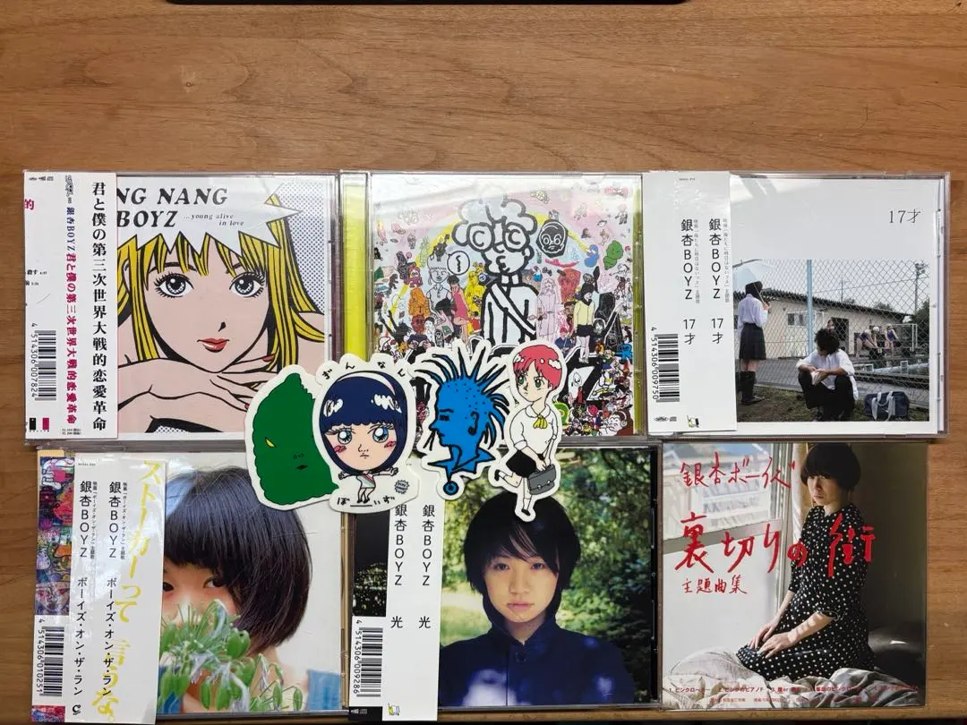 2026年最新】銀杏boyz カセットの人気アイテム - メルカリ